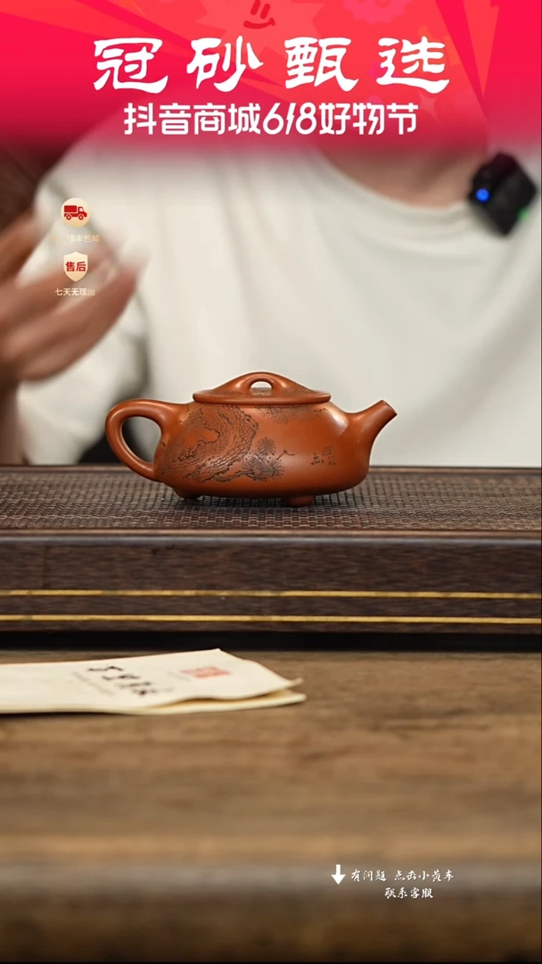 茶壶紫砂冠砂甄选50