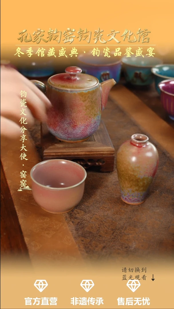 摆件钧瓷懒***感孔家钧窑当代作品—