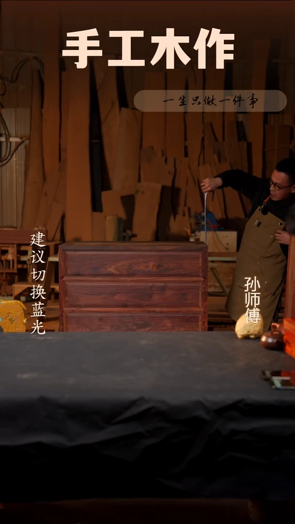 木赞比亚血檀大五斗柜 88*48*108cm