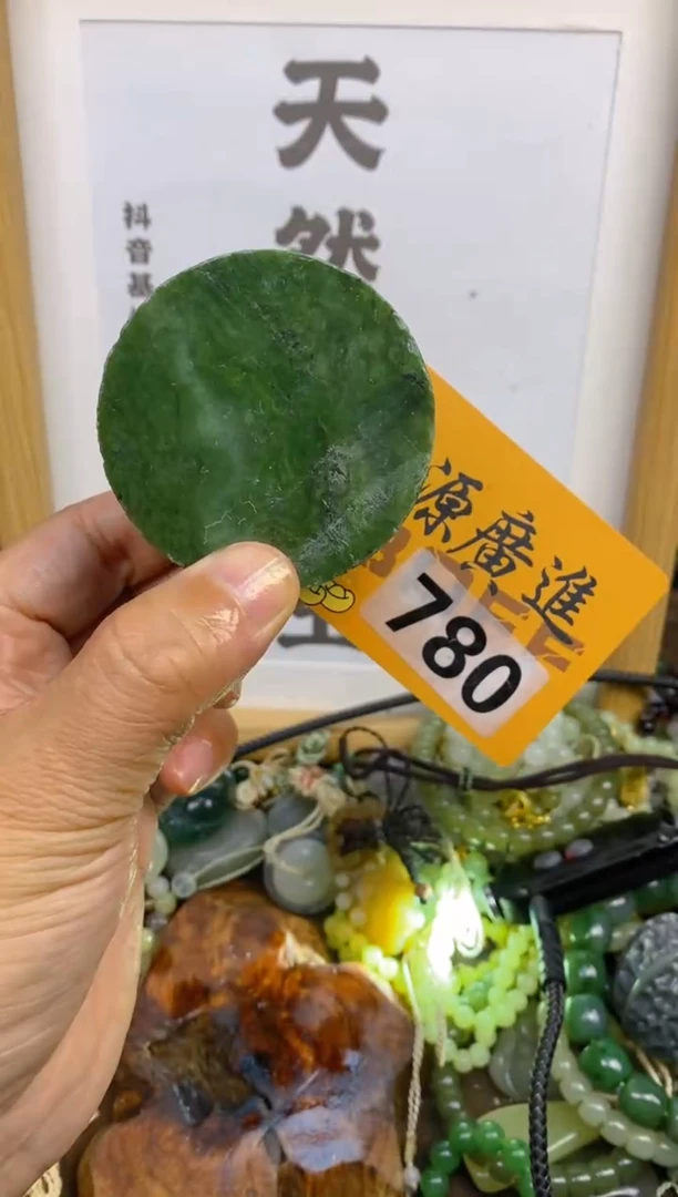 未镶嵌和田玉把件和田玉
