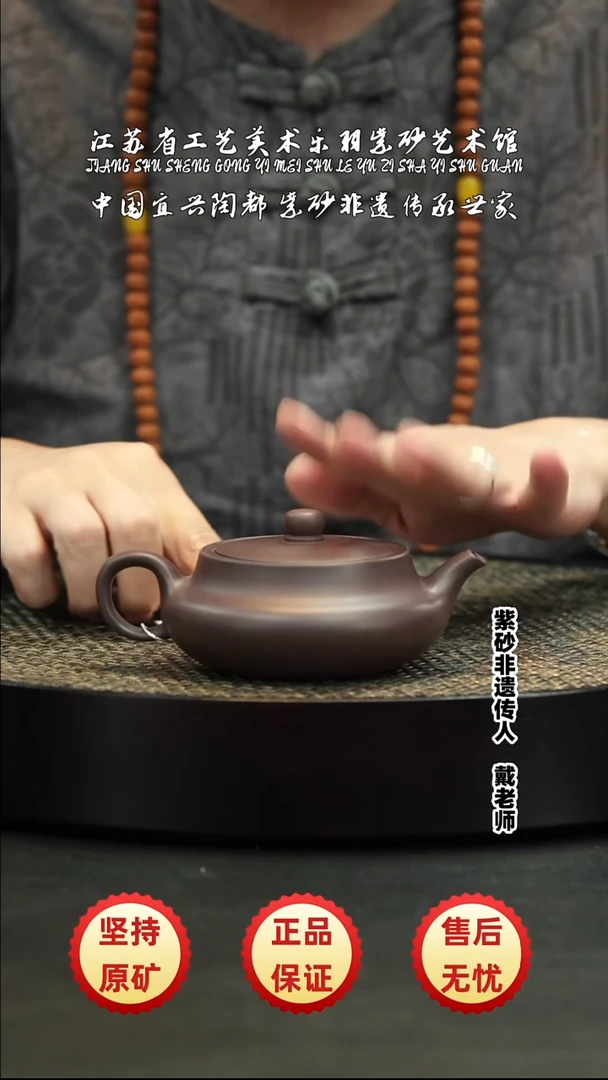 茶壶紫砂紫砂紫砂紫砂紫砂