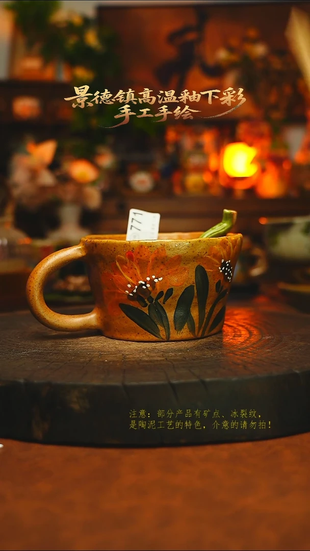 素简暖陶集手作771