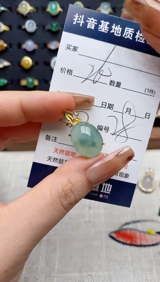 银S925镶嵌戒指翡翠.
