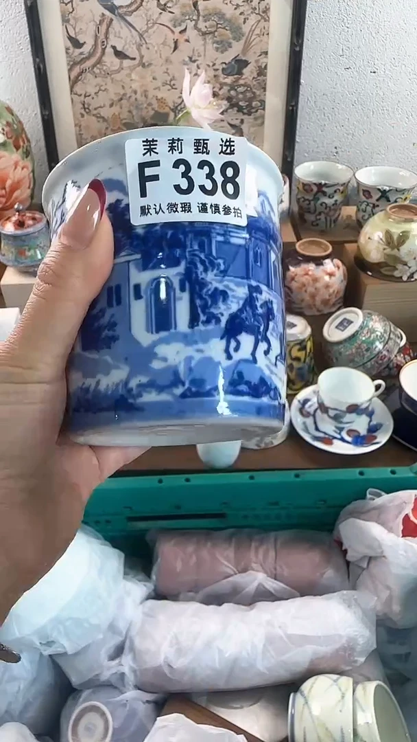 【闪购商品】茉莉甄选壹号商品338