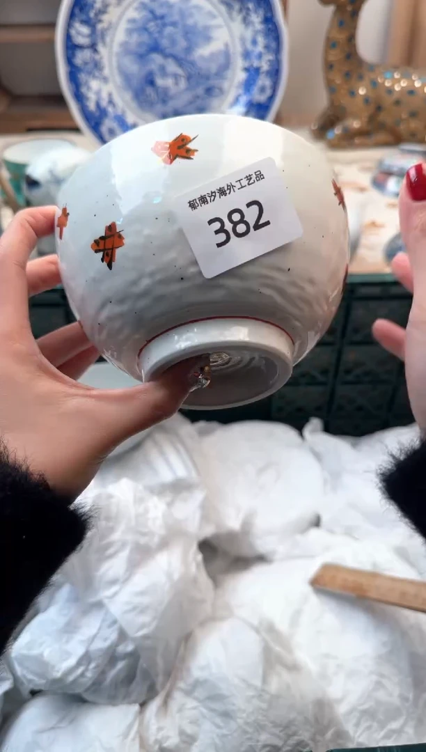 【闪购商品】瓷片A           382