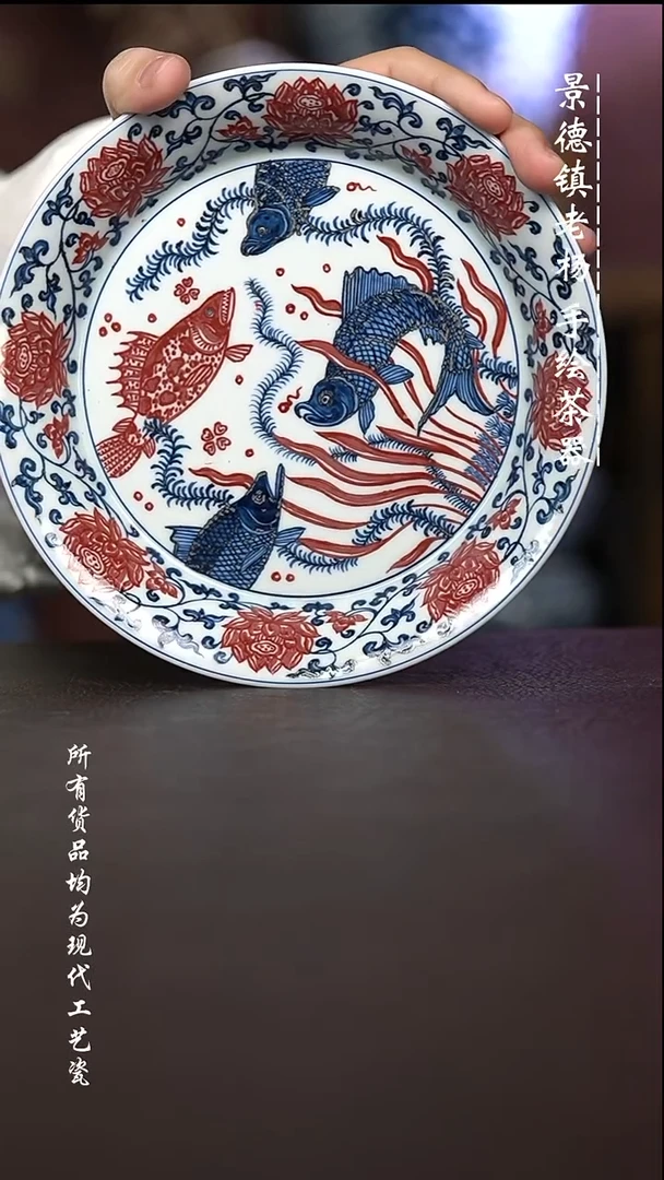 微瑕福利 现代瓷