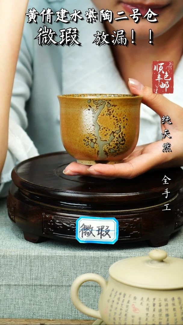 壶黄倩建水紫陶微瑕343