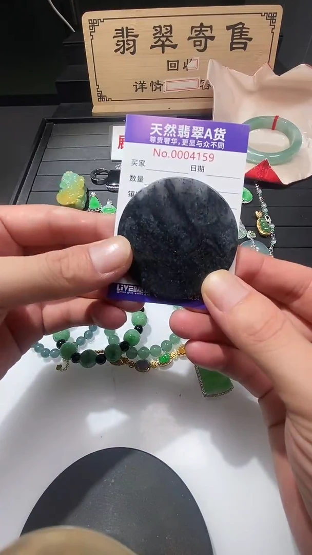 吊坠(不含链)未镶嵌翡翠1