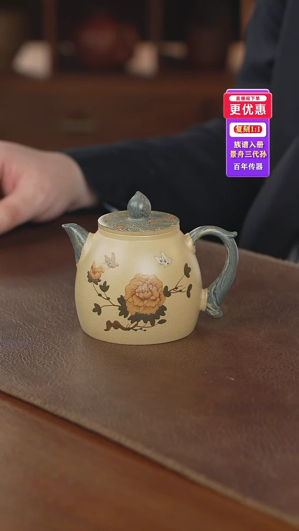 茶壶紫砂紫砂壶紫砂壶