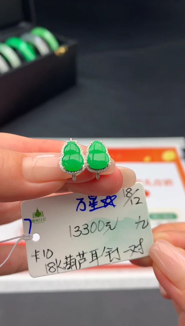 未镶嵌翡翠耳饰翡翠自带#送人#，假一赔三