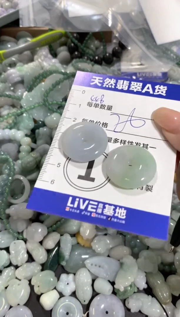 颈饰未镶嵌翡翠天然翡翠A货批量多样性发一件