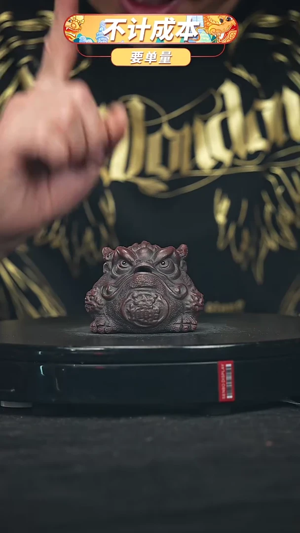 【闪购商品】宜兴原矿高端紫砂