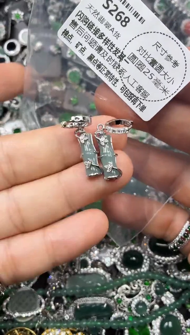 颈饰未镶嵌翡翠S268耳扣