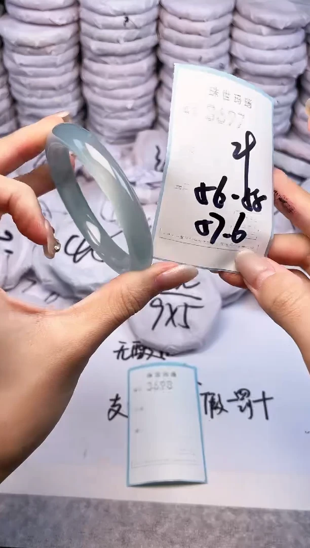 手镯玛瑙/玉髓未镶嵌3697