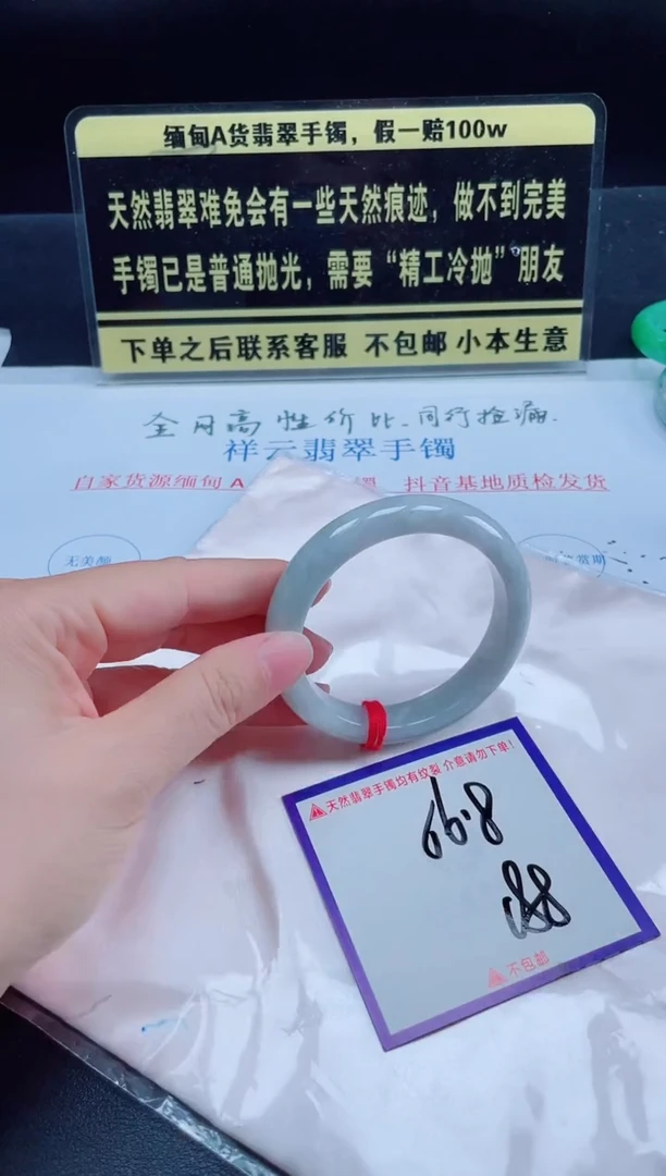 未镶嵌定制翡翠我