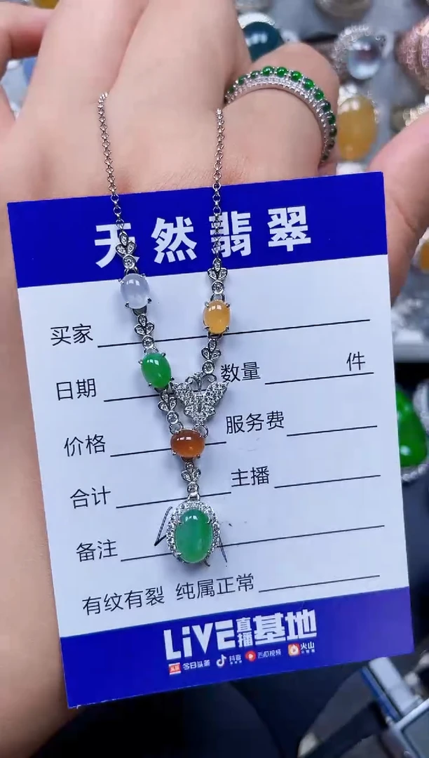 颈饰银S925镶嵌翡翠441