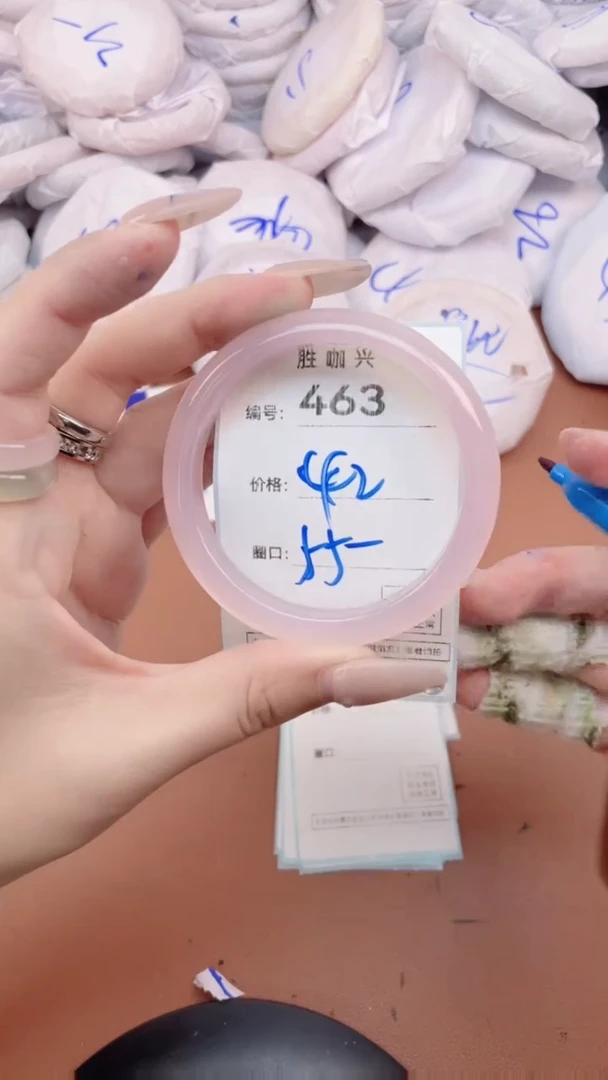 【闪购商品】玛瑙/玉髓手镯未镶嵌463