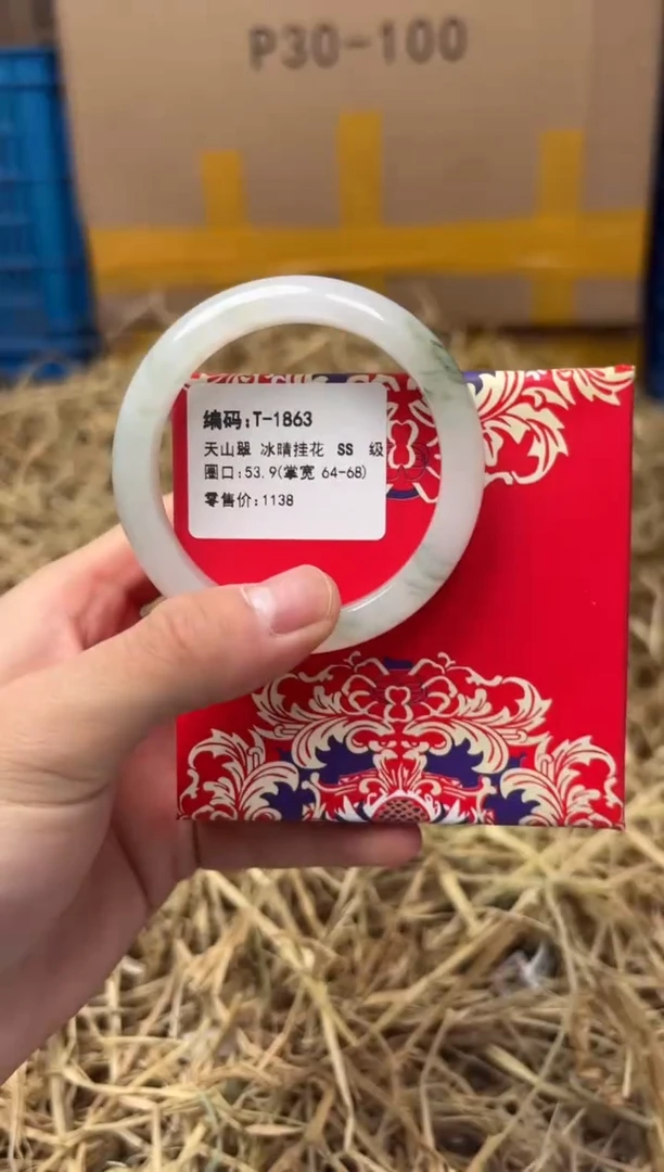 未镶嵌手镯石英质玉T-1863