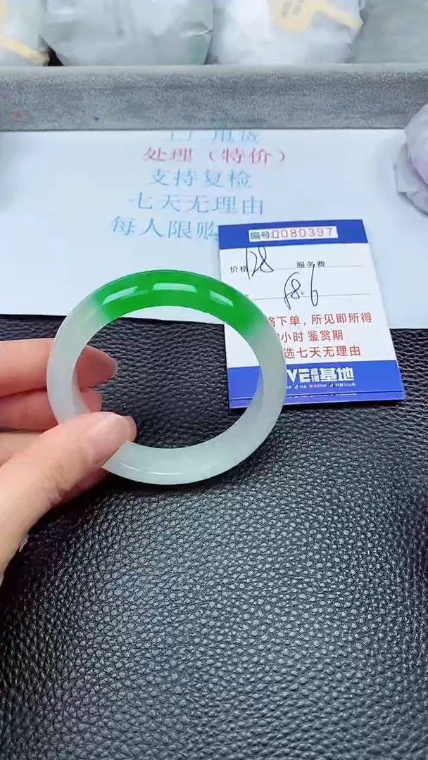 饰品拍下以实物为准80397