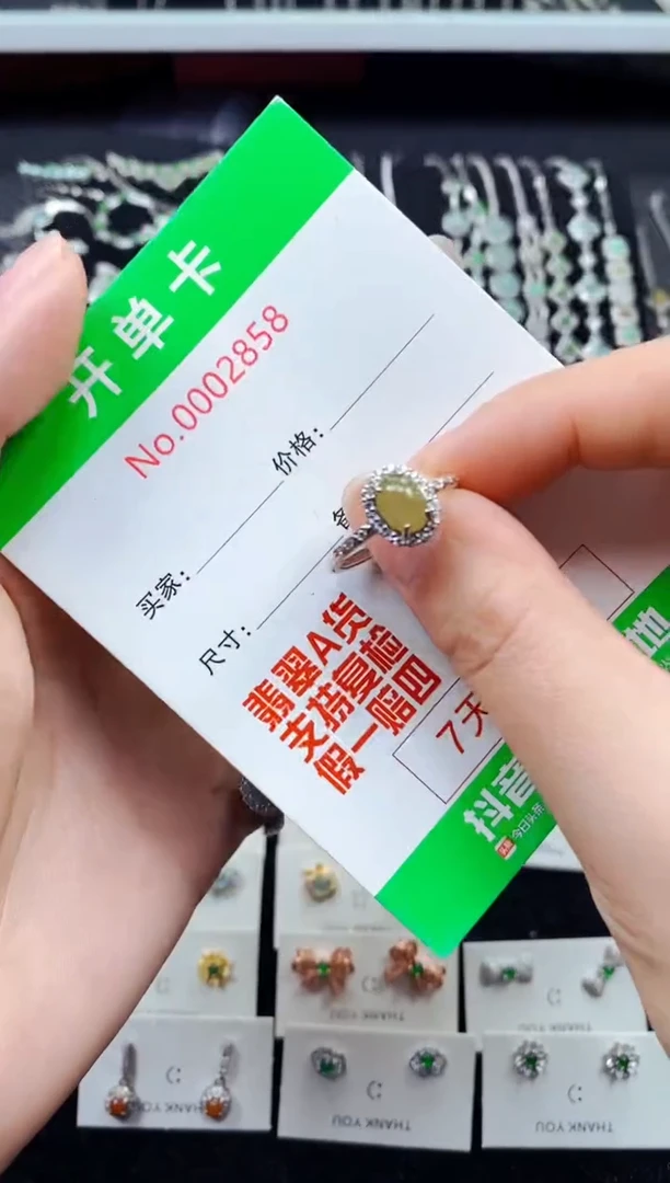 【闪购商品】翡翠戒指银S925镶嵌2858