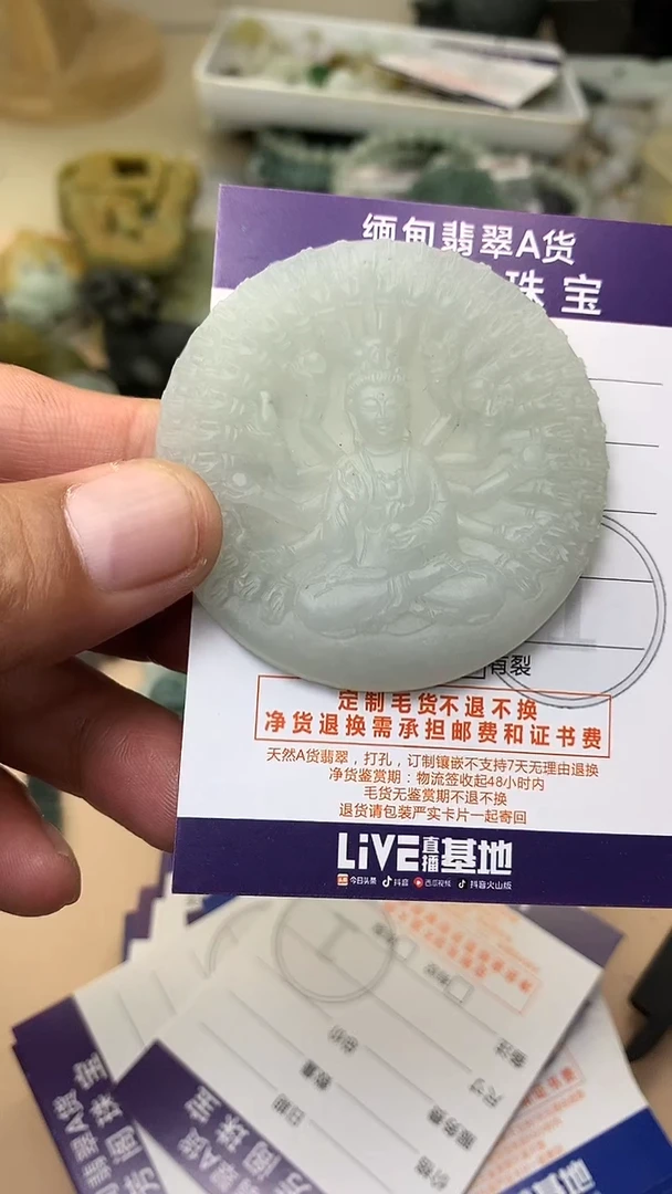 未镶嵌定制翡翠翡翠1