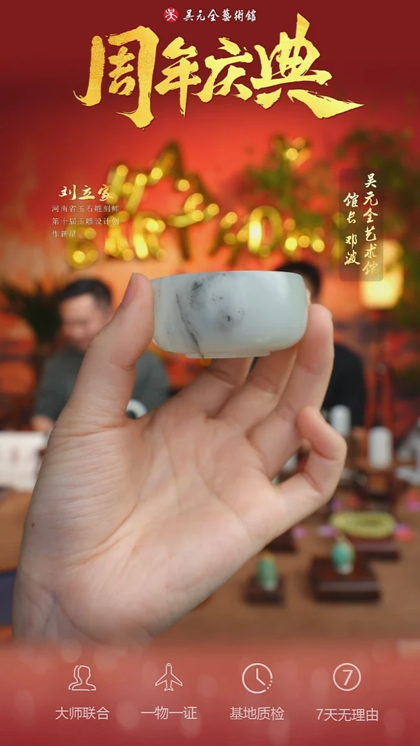 未镶嵌和田玉挂件84-主人杯