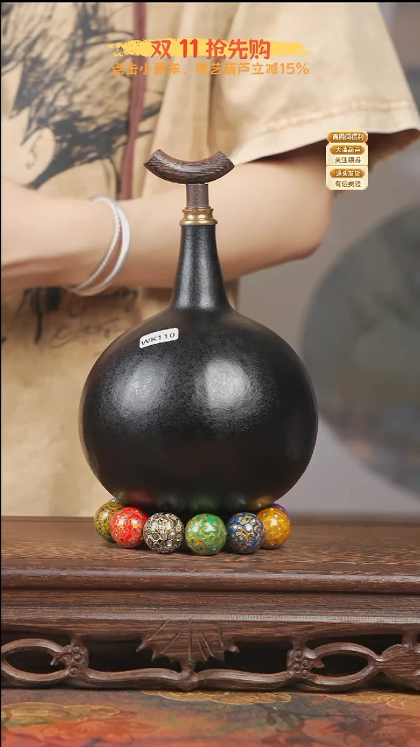 WK110大漆酒葫芦不包手串【宠粉款2】不退换