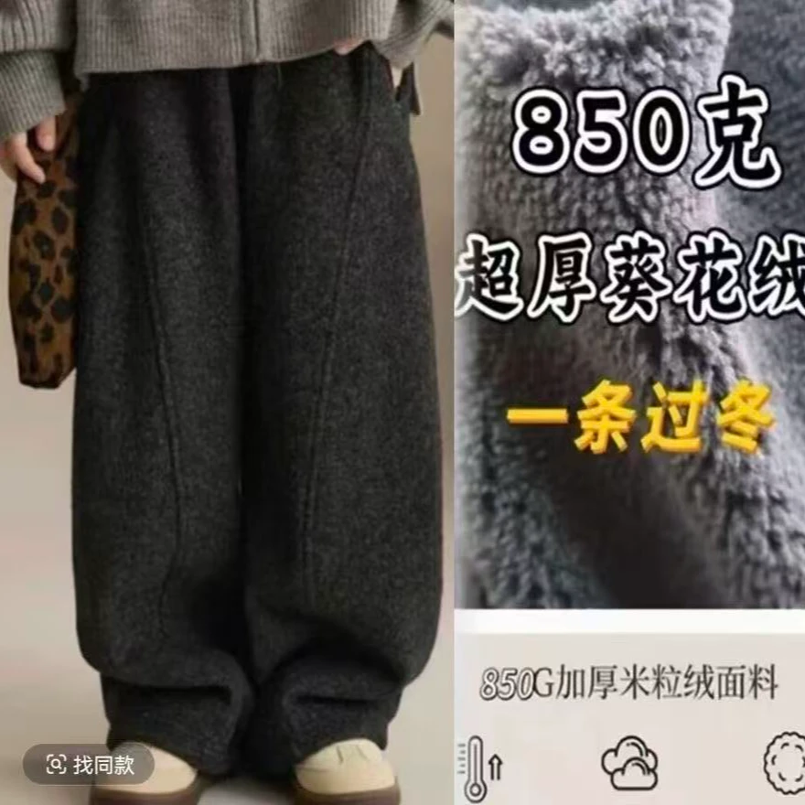 【超厚一体葵花绒】亲子款男女童冬季新款毛呢中大童弯刀裤两穿裤脚