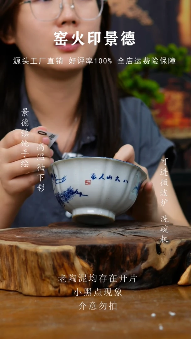 碗842老陶泥小碗