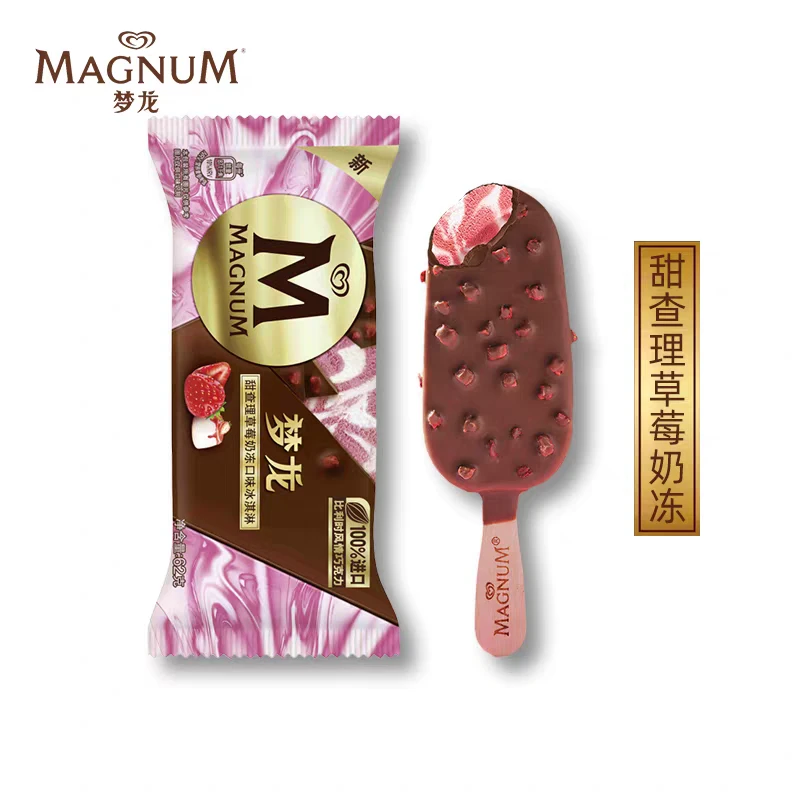 梦龙 甜茶里草莓奶冻冰淇淋62g网红雪糕雪糕同城配