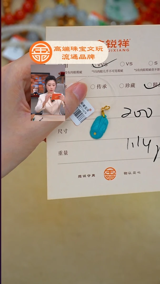 未镶嵌绿松石珠宝奇石小****天松石