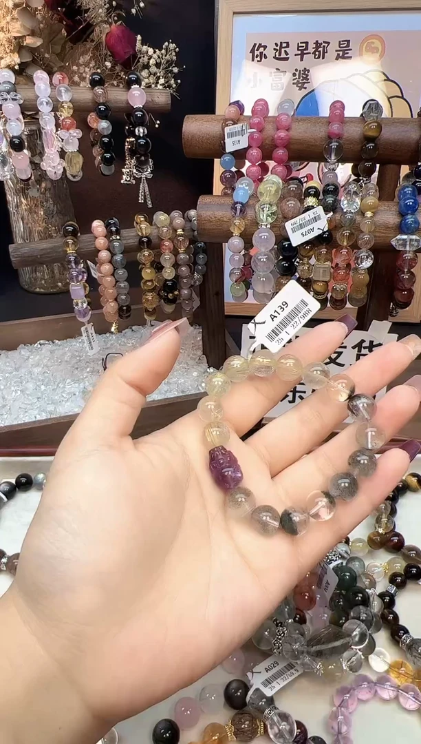 【闪购商品】水晶手链未镶嵌天然金发晶+绿幽灵+紫貔貅手串