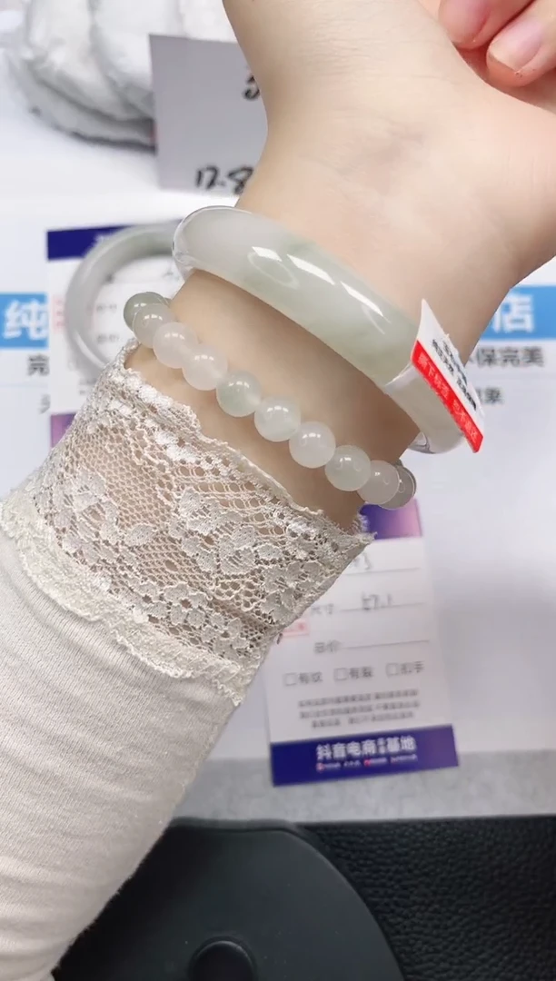 未镶嵌手镯石英岩玉43-57/58