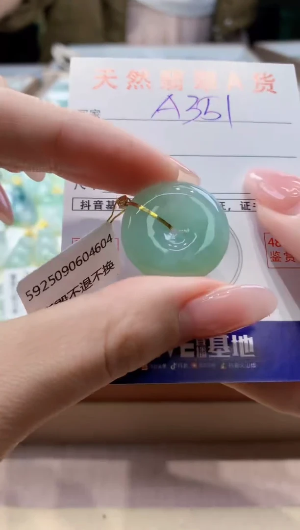 颈饰18K金镶嵌翡翠 天然缅甸a货翡翠
