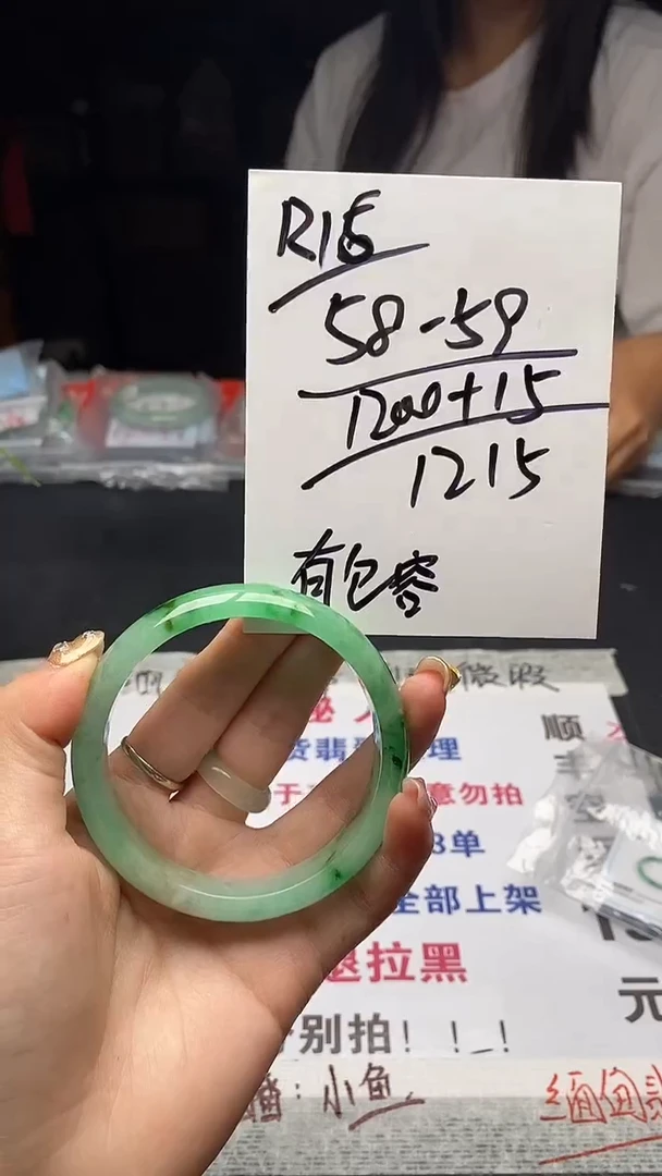 闪购链接，一物一拍。