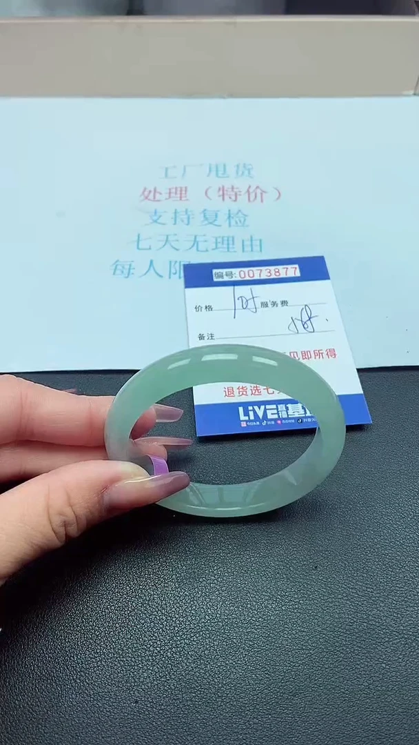 饰品以实物为准0073877