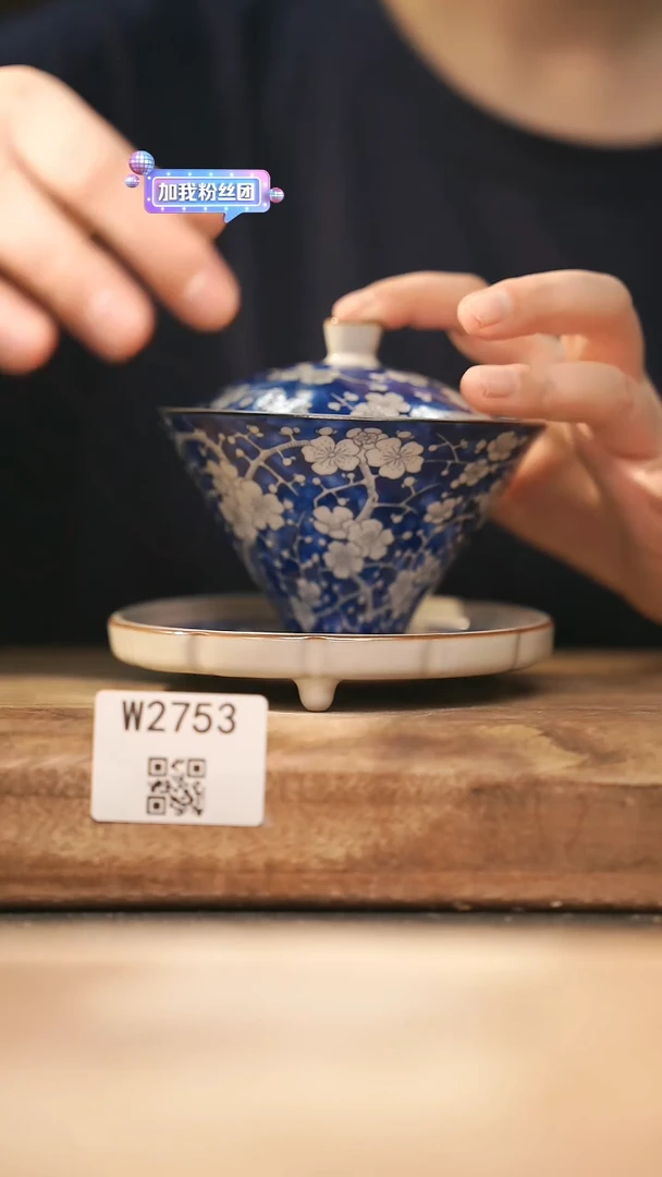 【经典福利】/ 盖碗@@W2753