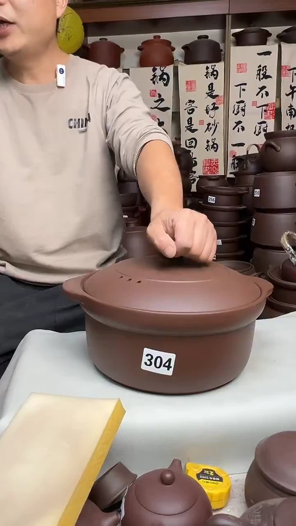宜兴紫砂微瑕5升锅紫泥微瑕  304