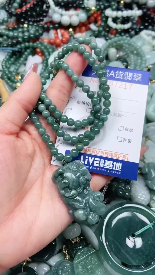 【闪购商品】翡翠吊坠(不含链)未镶嵌翡翠