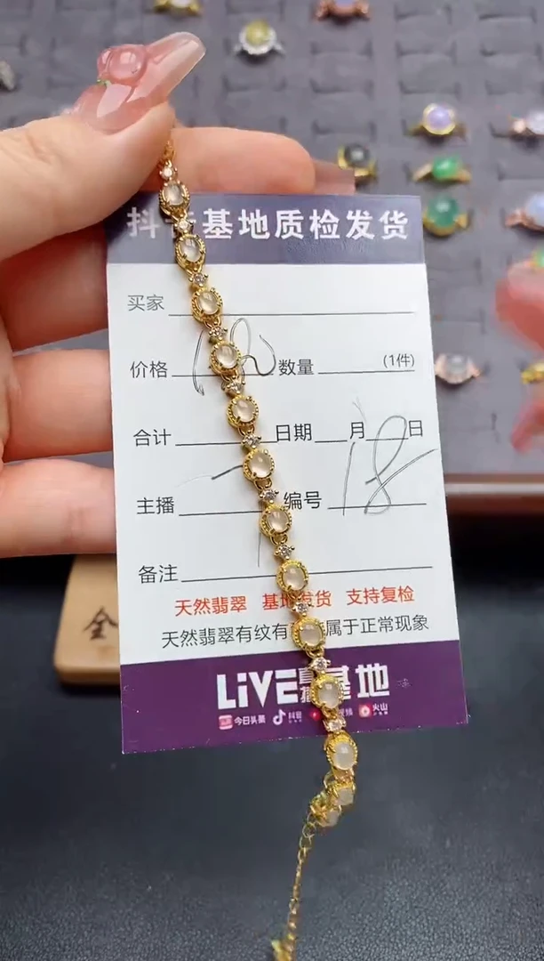 银S925镶嵌手链翡翠.......