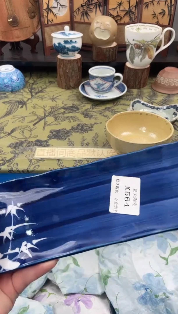 瓷片野*梅X564默认微瑕闪购默认库存一件