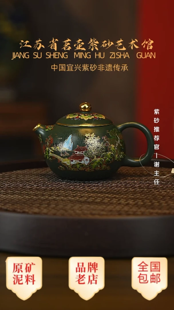 茶壶紫砂宜兴茗壶正品高端紫砂壶
