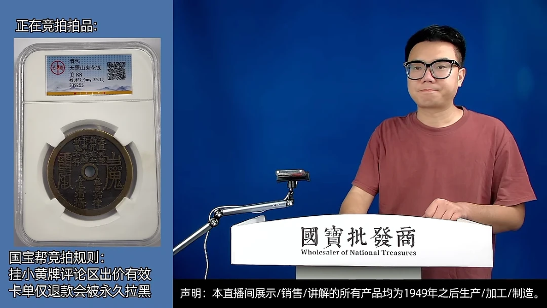 瓷片?****?源头批发商直播间A775