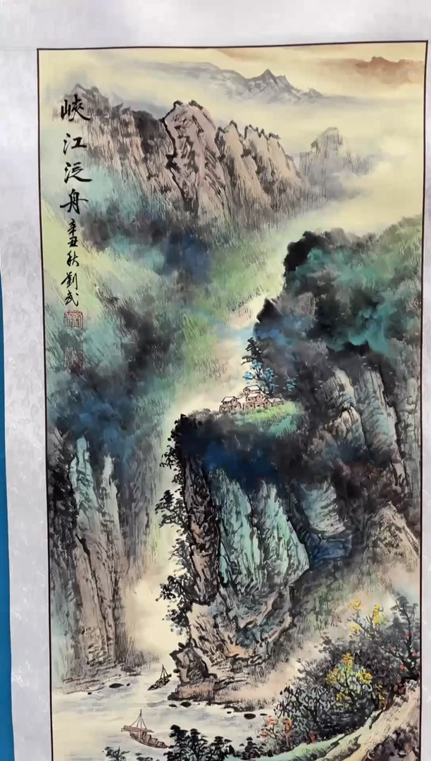 国画闪电购刘武绘画11
