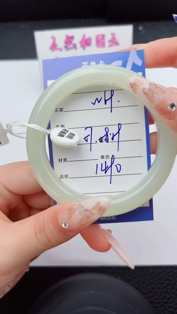 未镶嵌手镯和田玉69嗨购微色差T4