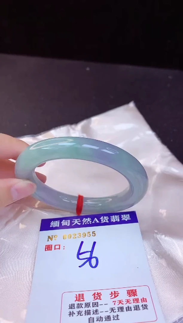 【闪购商品】翡翠手镯未镶嵌56+             