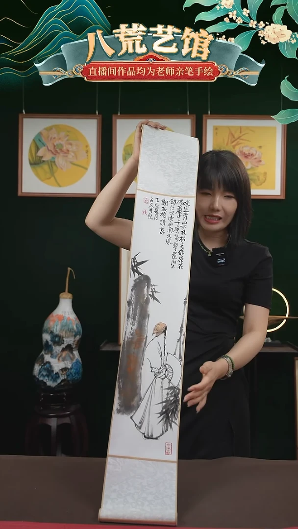 书法17*110书画卷轴郑板桥竹子