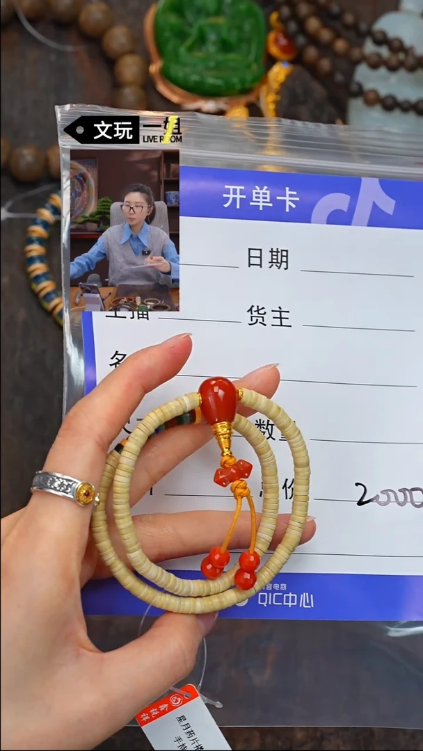 【闪购商品】菩提吊坠未镶嵌南红