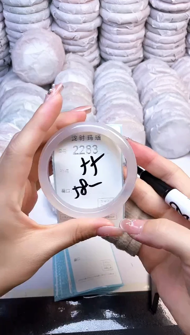 手镯玛瑙/玉髓未镶嵌2283