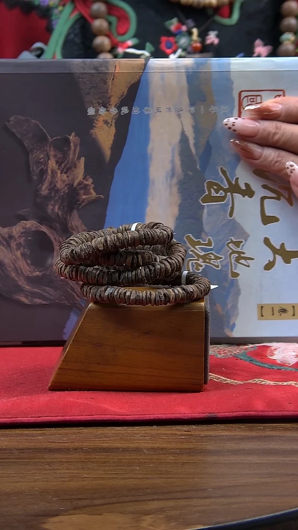【闪购商品】沉香手串9克芽庄虫漏单圈手串（多样性发其一）